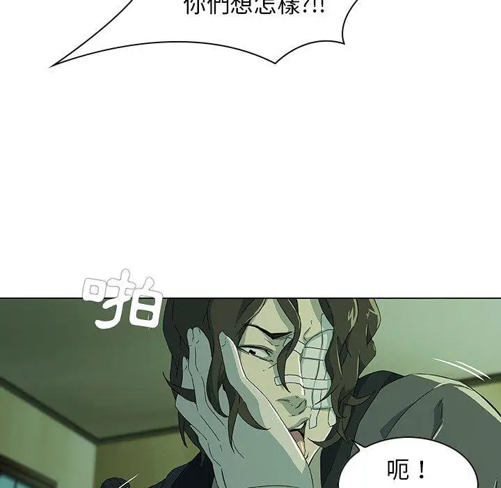 漫画《二十岁》第7话第108张图