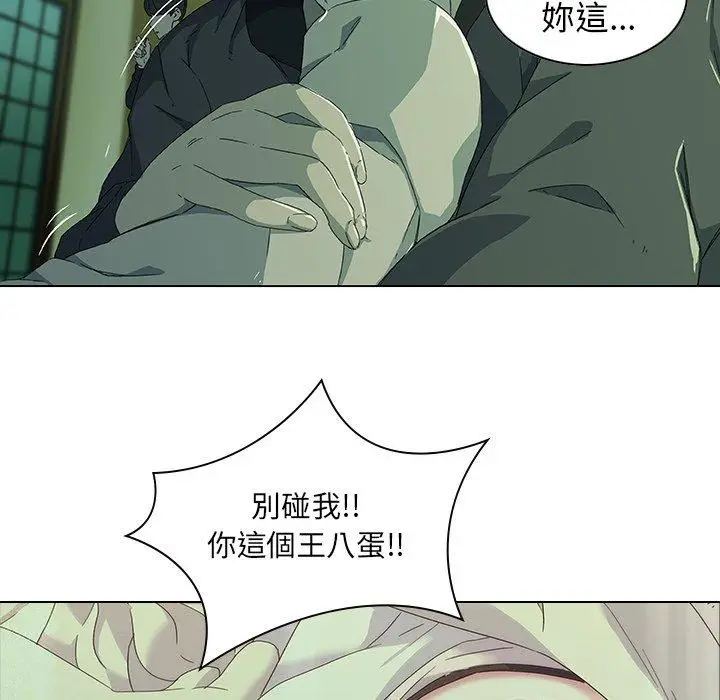 漫画《二十岁》第7话第109张图