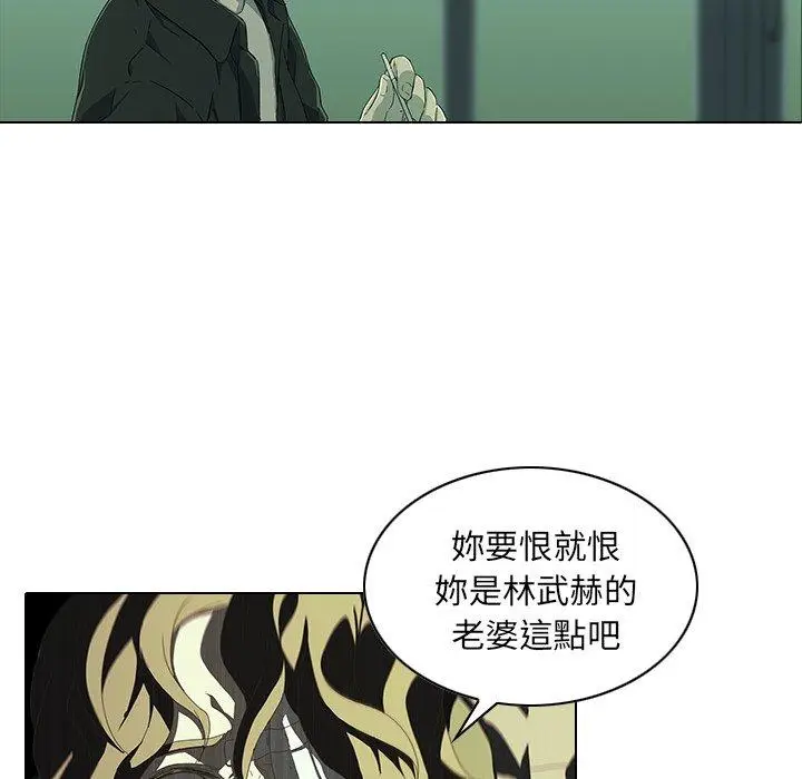 漫画《二十岁》第7话第112张图