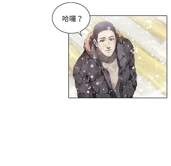 漫画《二十岁》第7话第119张图