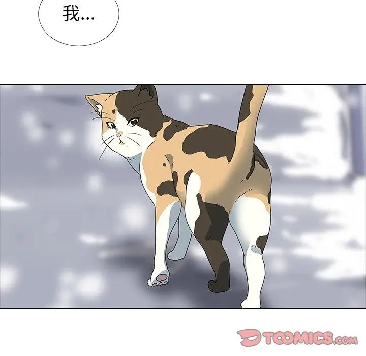 漫画《二十岁》第7话第123张图