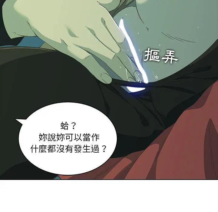 漫画《二十岁》第7话第128张图
