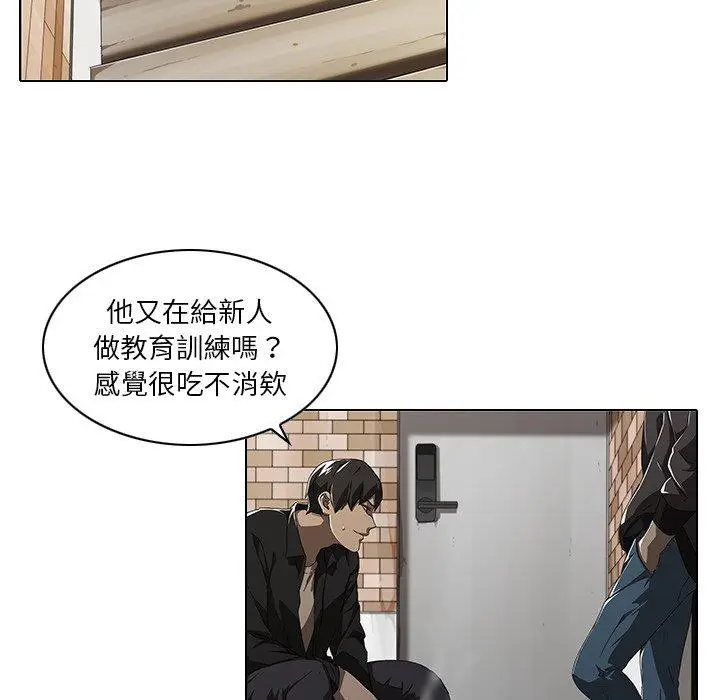 漫画《二十岁》第7话第16张图