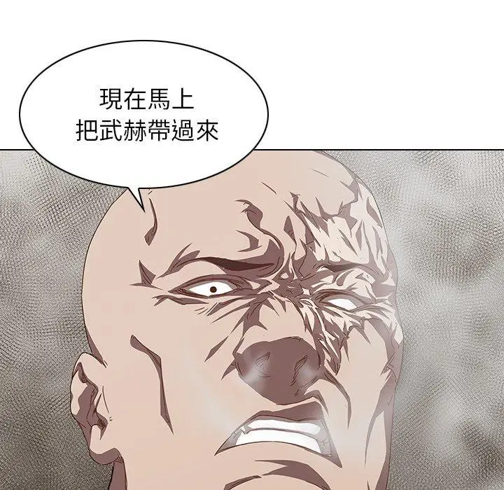 漫画《二十岁》第7话第25张图