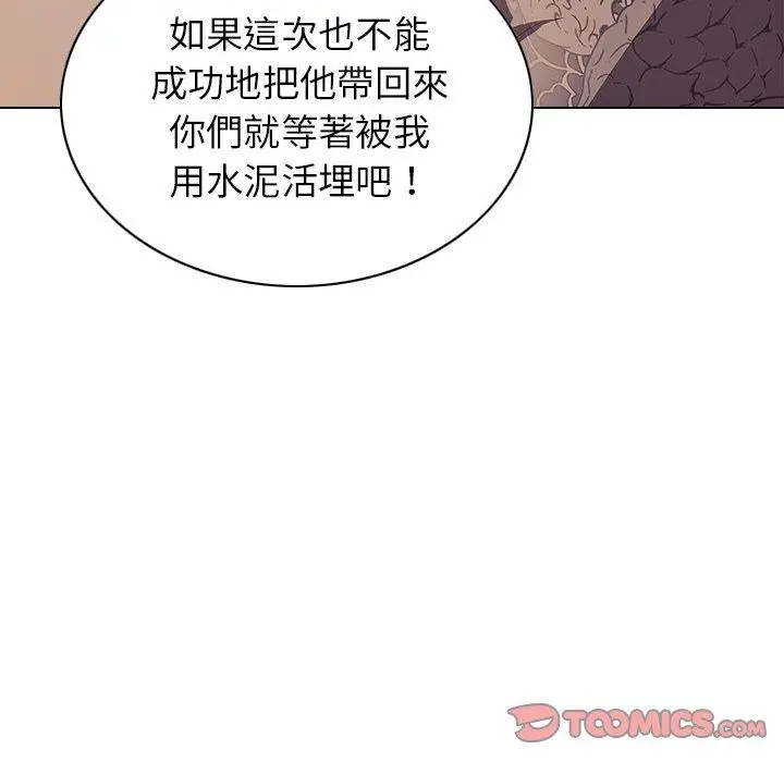漫画《二十岁》第7话第27张图