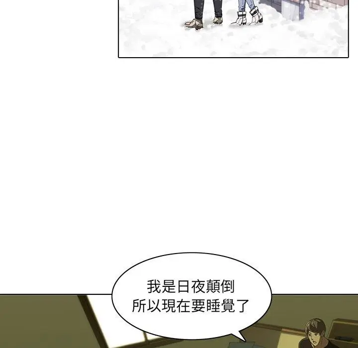 漫画《二十岁》第7话第32张图