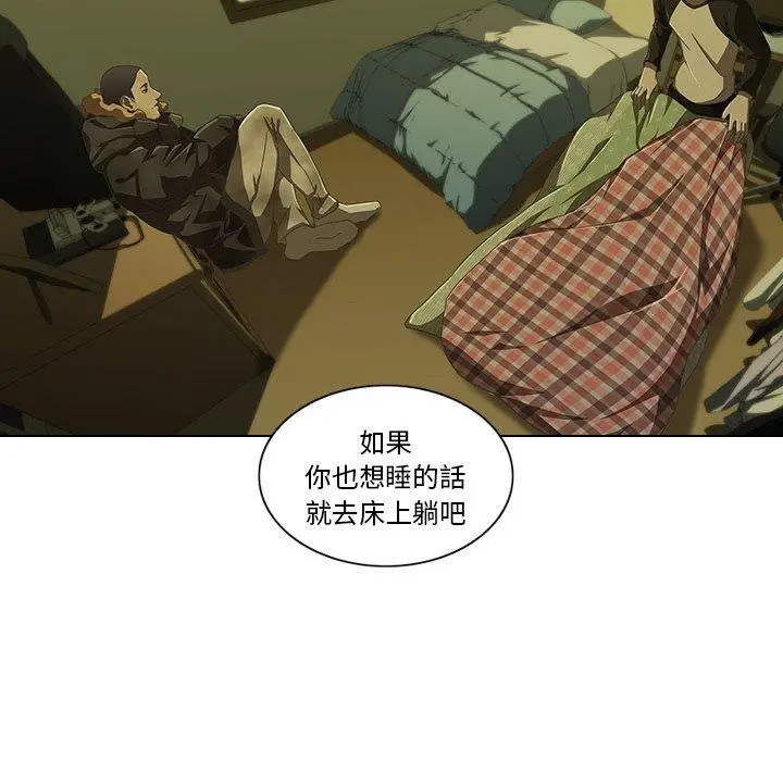 漫画《二十岁》第7话第33张图
