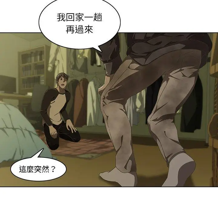 漫画《二十岁》第7话第36张图