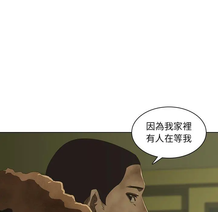 漫画《二十岁》第7话第37张图