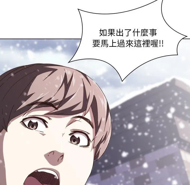 漫画《二十岁》第7话第48张图