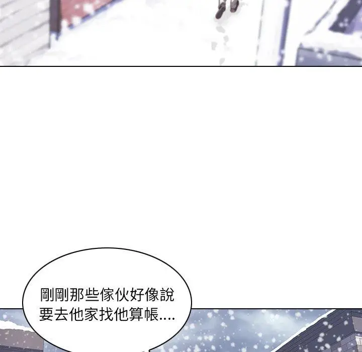 漫画《二十岁》第7话第53张图