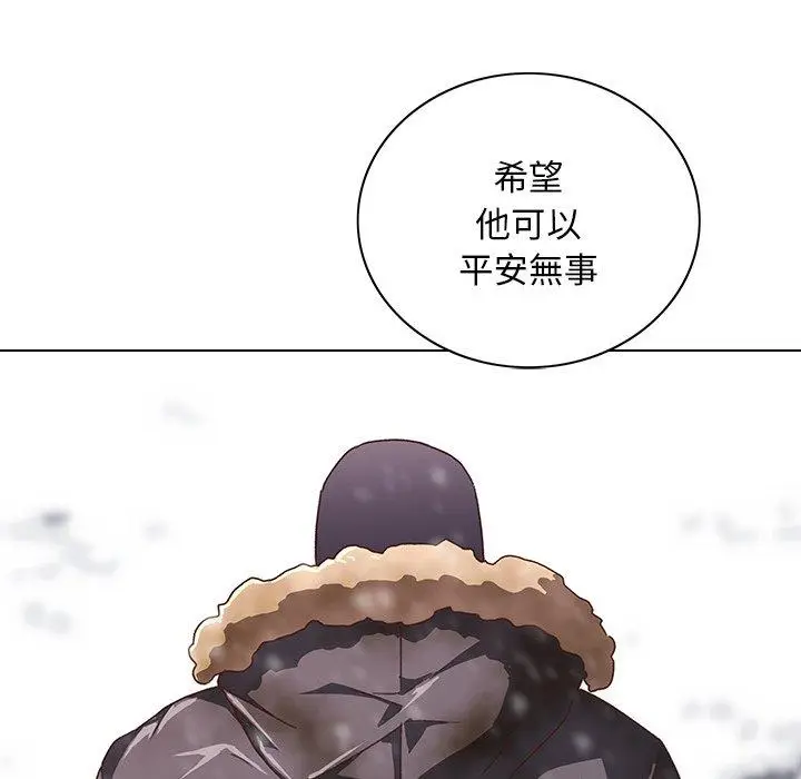 漫画《二十岁》第7话第55张图