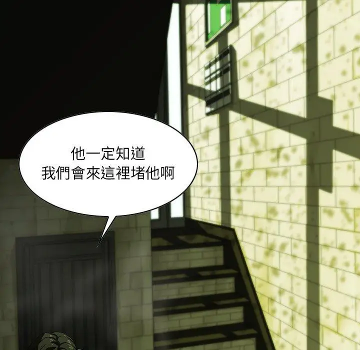漫画《二十岁》第7话第60张图