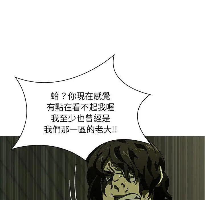 漫画《二十岁》第7话第68张图