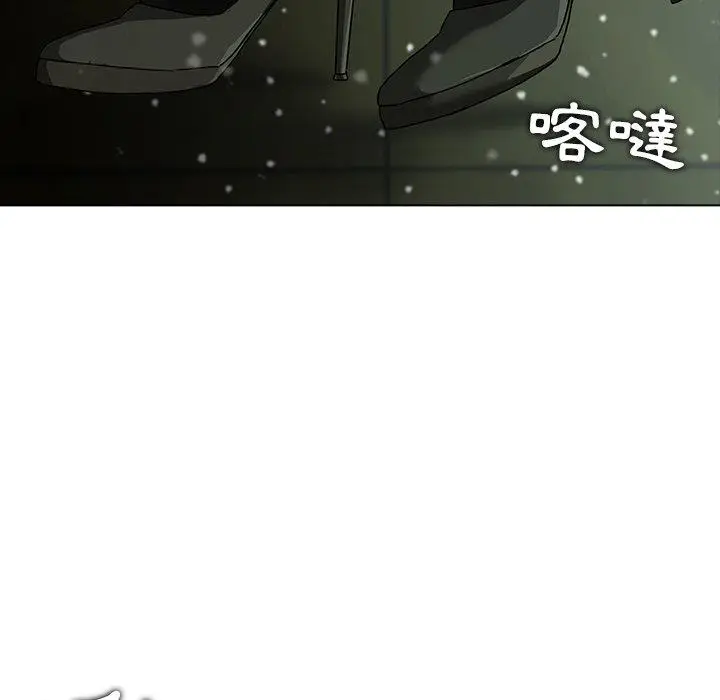 漫画《二十岁》第7话第77张图