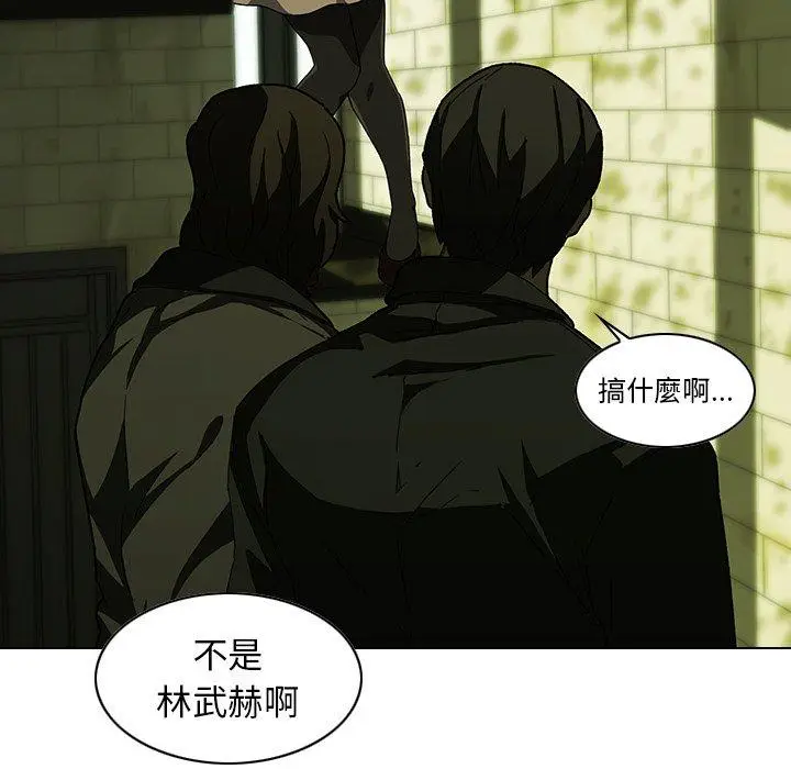 漫画《二十岁》第7话第81张图