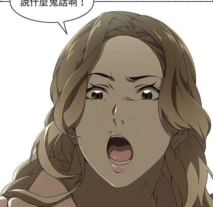 漫画《二十岁》第7话第83张图