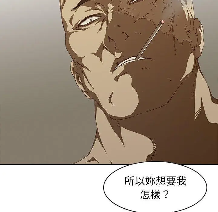 漫画《二十岁》第7话第9张图