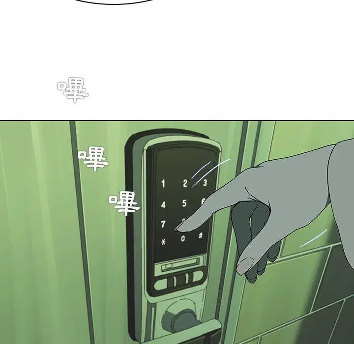 漫画《二十岁》第7话第93张图