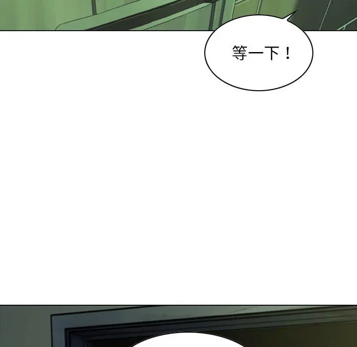 漫画《二十岁》第7话第94张图