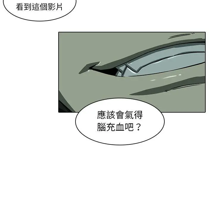 漫画《二十岁》第8话第16张图