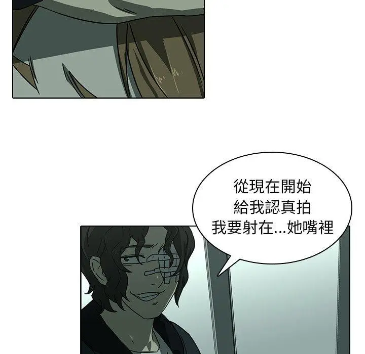 漫画《二十岁》第8话第18张图