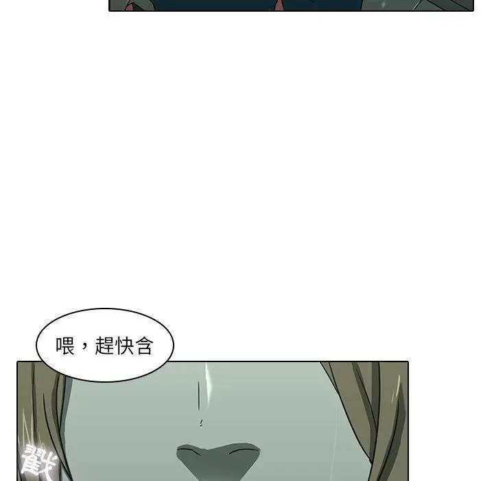 漫画《二十岁》第8话第20张图