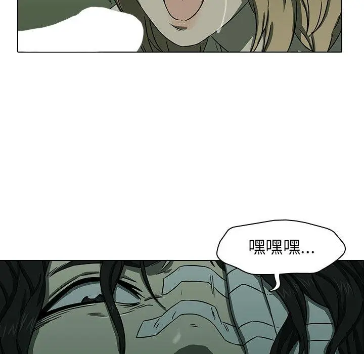 漫画《二十岁》第8话第29张图