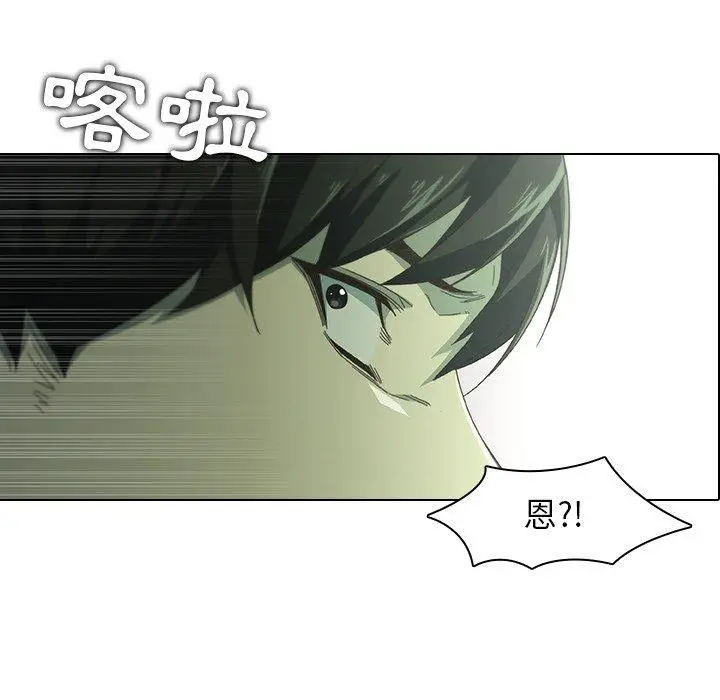 漫画《二十岁》第8话第33张图