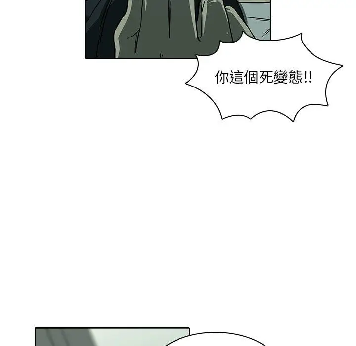 漫画《二十岁》第8话第5张图