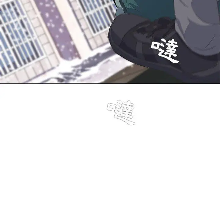 漫画《二十岁》第8话第75张图