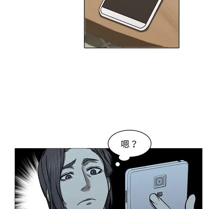 漫画《二十岁》第8话第95张图