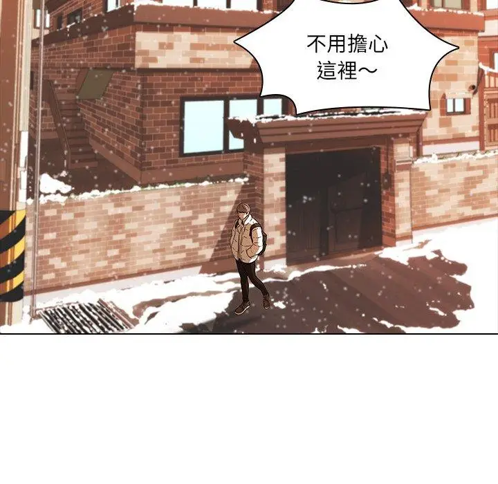 漫画《二十岁》第9话第15张图