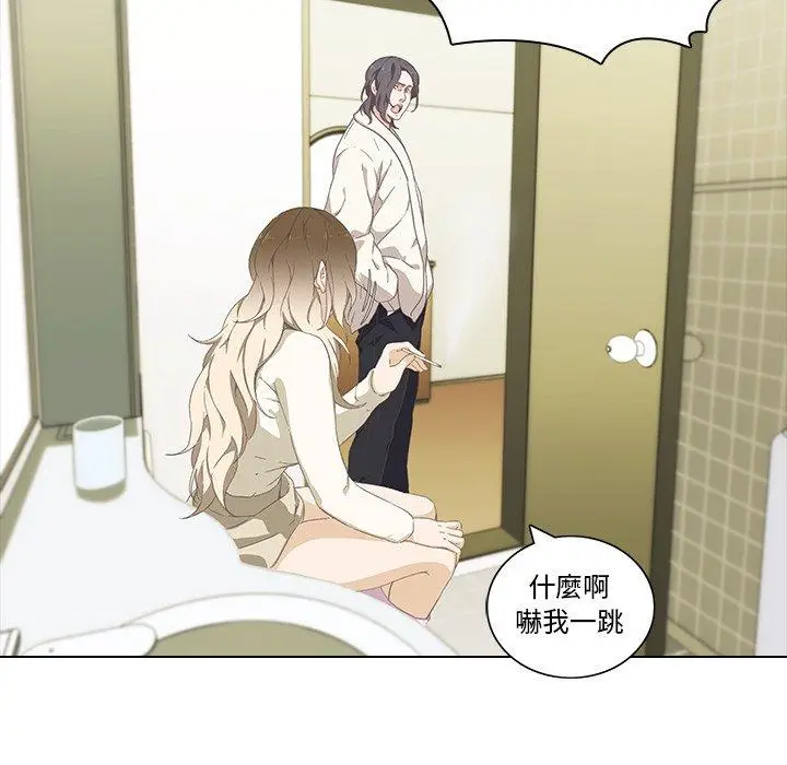 漫画《二十岁》第9话第22张图
