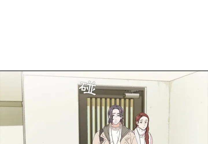 漫画《二十岁》第9话第3张图