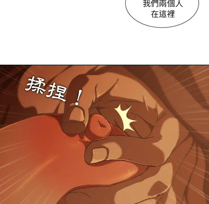 漫画《二十岁》第9话第39张图