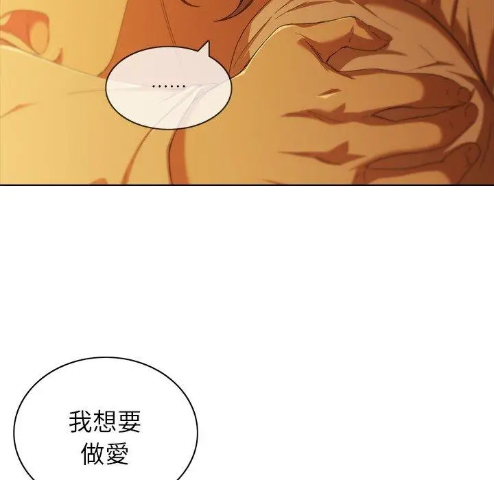 漫画《二十岁》第9话第42张图