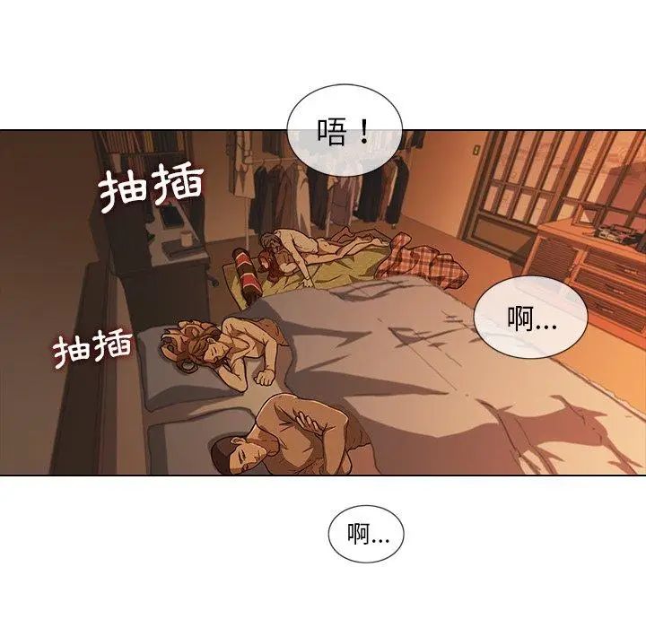 漫画《二十岁》第9话第55张图