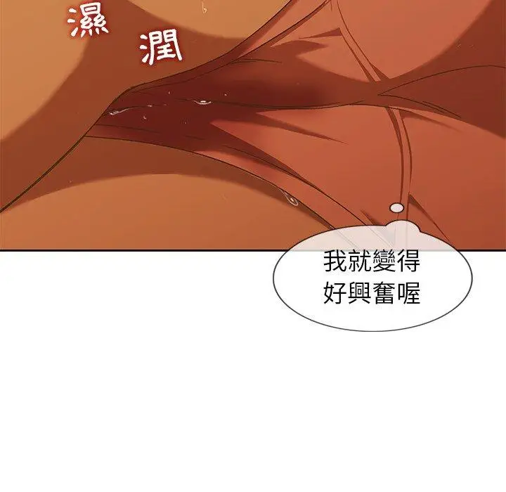 漫画《二十岁》第9话第58张图