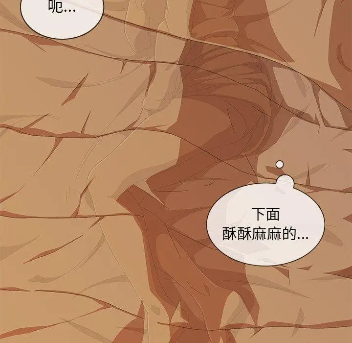 漫画《二十岁》第9话第60张图
