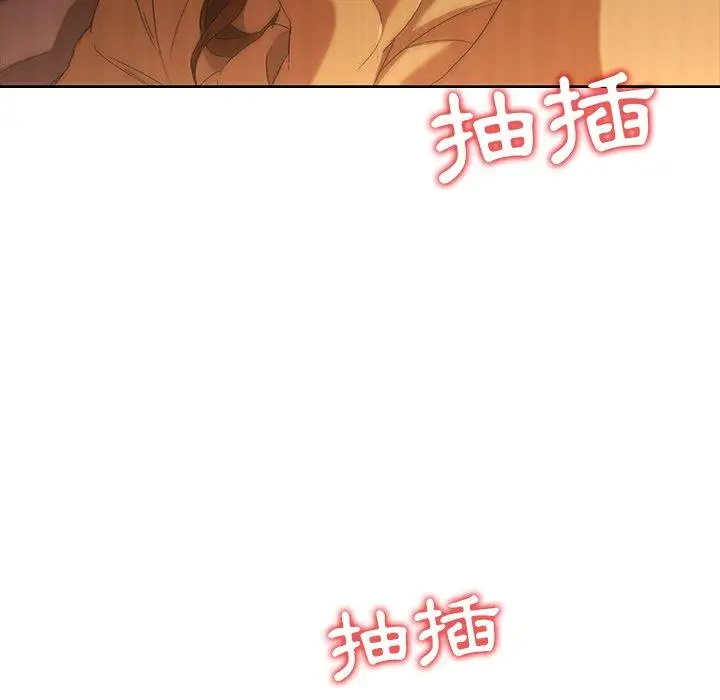 漫画《二十岁》第9话第63张图
