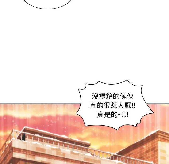漫画《二十岁》第9话第85张图