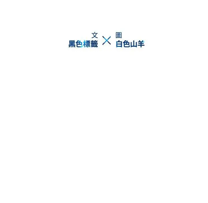 漫画《二十岁》第10话第100张图