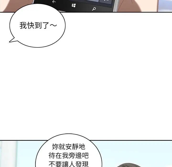 漫画《二十岁》第10话第19张图