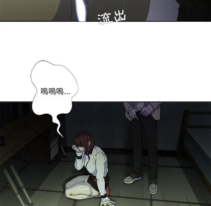 漫画《二十岁》第10话第32张图