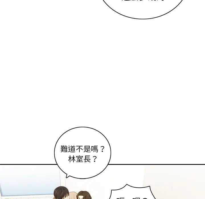 漫画《二十岁》第10话第49张图