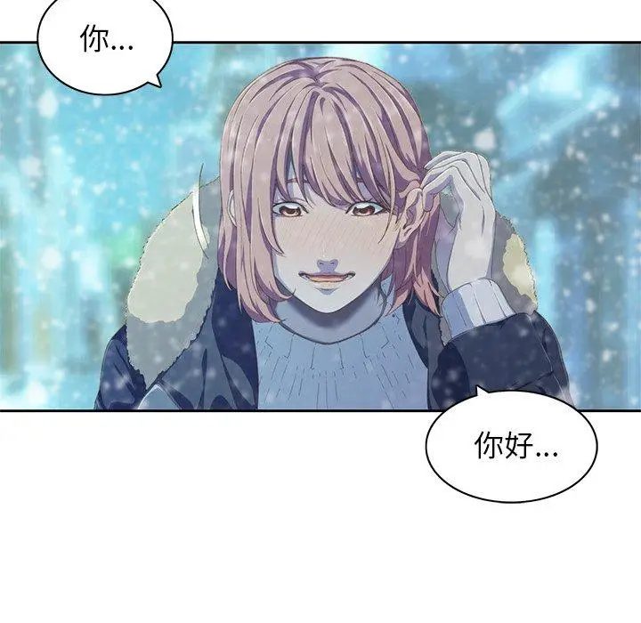 漫画《二十岁》第10话第63张图