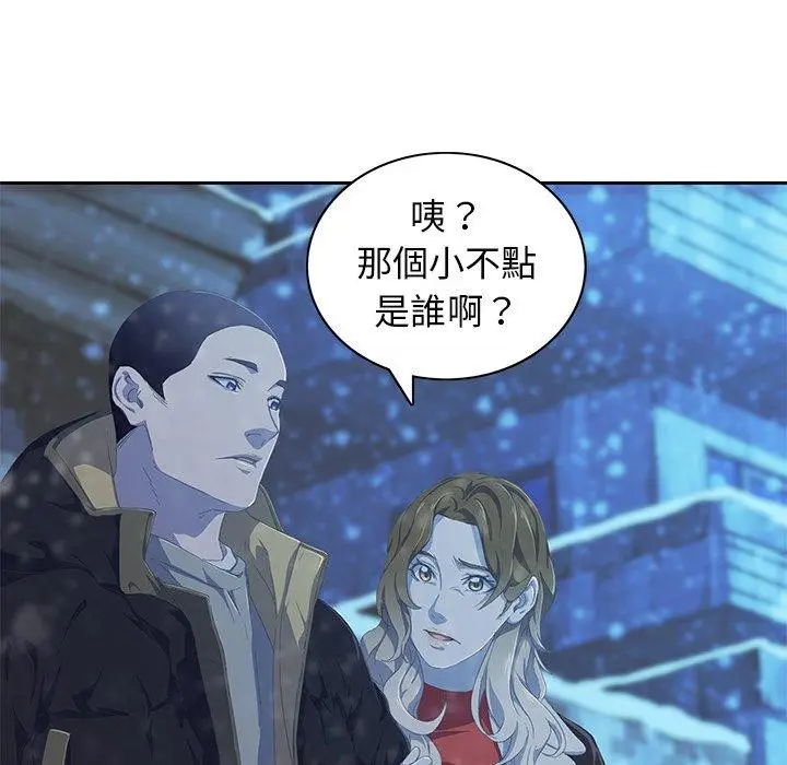漫画《二十岁》第10话第66张图