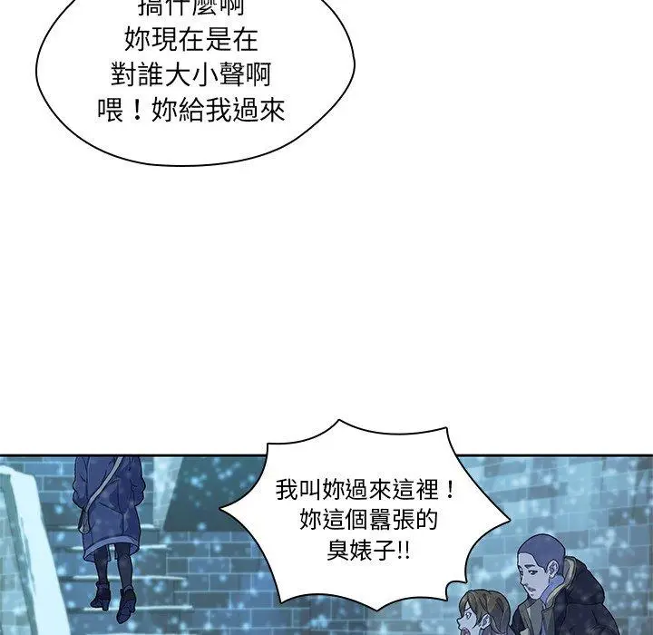 漫画《二十岁》第10话第72张图