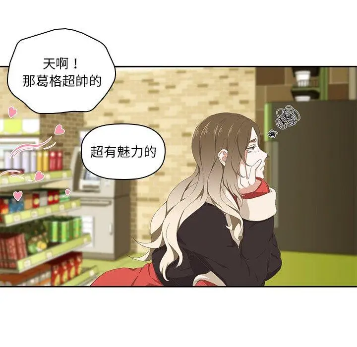 漫画《二十岁》第10话第80张图